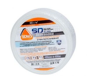 Серпянка самоклеящаяся X-Glass 50 мм х 45 м