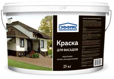 Краска фасадная акриловая СУФФИКС белая 2 л