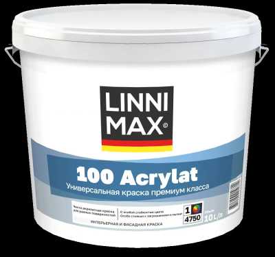Краска универсальная акрилатная моющаяся LINNIMAX 100 Acrylat белая 10 л