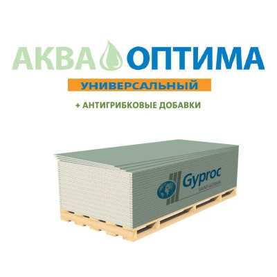 Гипсокартонный лист Vetonit/Gyproc Аква Оптима (ГКЛВ) ПРО 2500х1200х12,5 мм Гипсокартонный лист Vetonit/Gyproc Аква Оптима (ГКЛВ) ПРО 2500х1200х12,5 мм