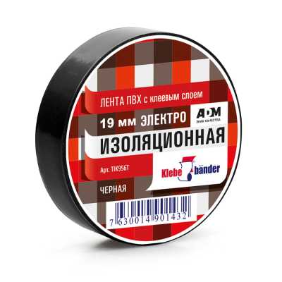 Изолента, ПВХ, 19мм * 20м, 130 мкм, 4Кв, чёрная, Klebebander (8шт/уп)
