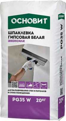 Шпаклевка гипсовая финишная Основит Эконсилк PG35 W, 20 кг Шпаклевка гипсовая финишная Основит Эконсилк PG35 W, 20 кг